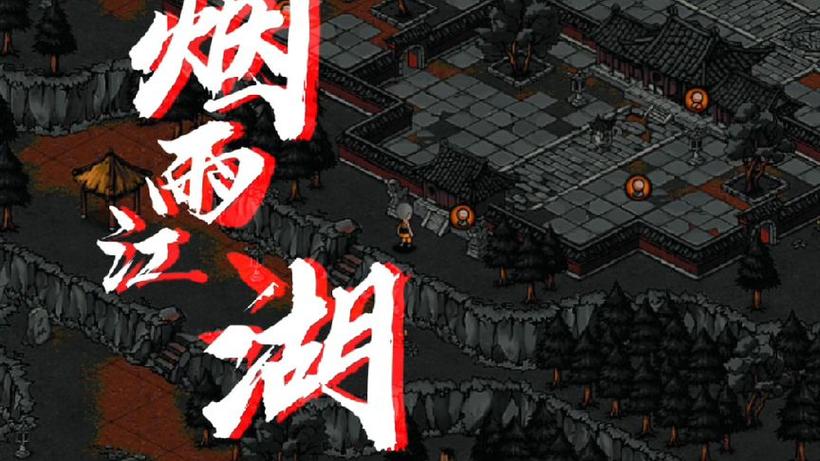 大昭寺好感度一览表