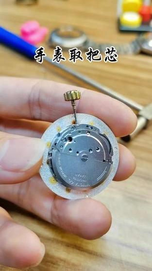 手表调节杆拔出来了