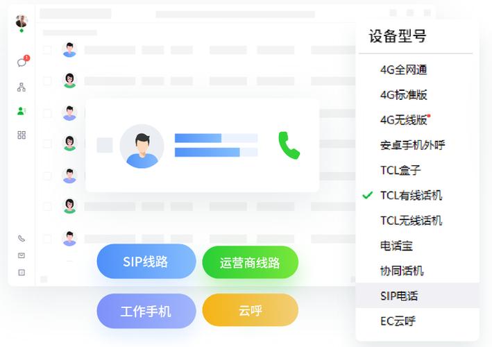 EC平台截图