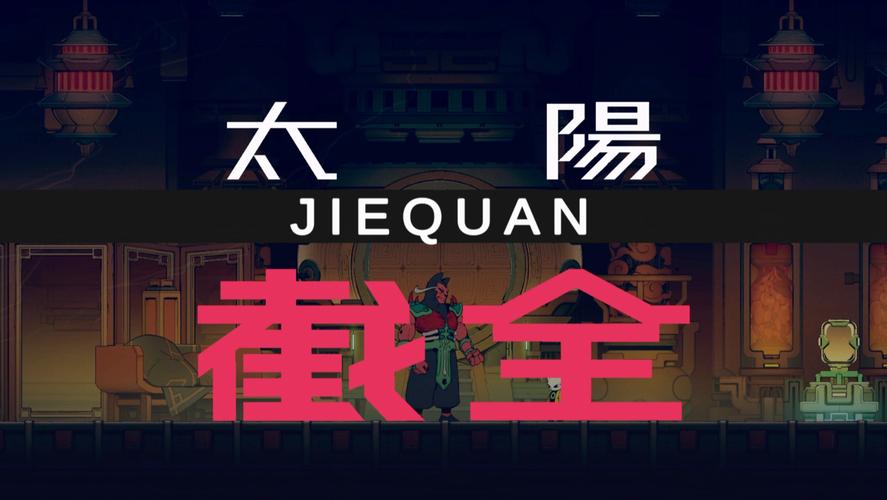 九日练丹工厂大怎么上去