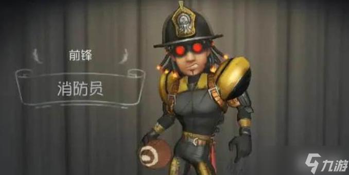 第五人格前锋图片