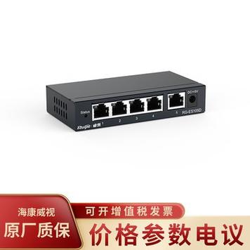 锐捷交换机模拟器缩略图