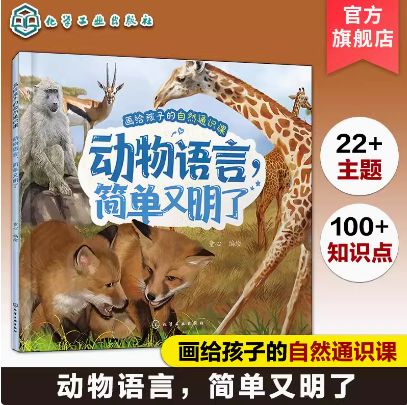 免费动物翻译器软件