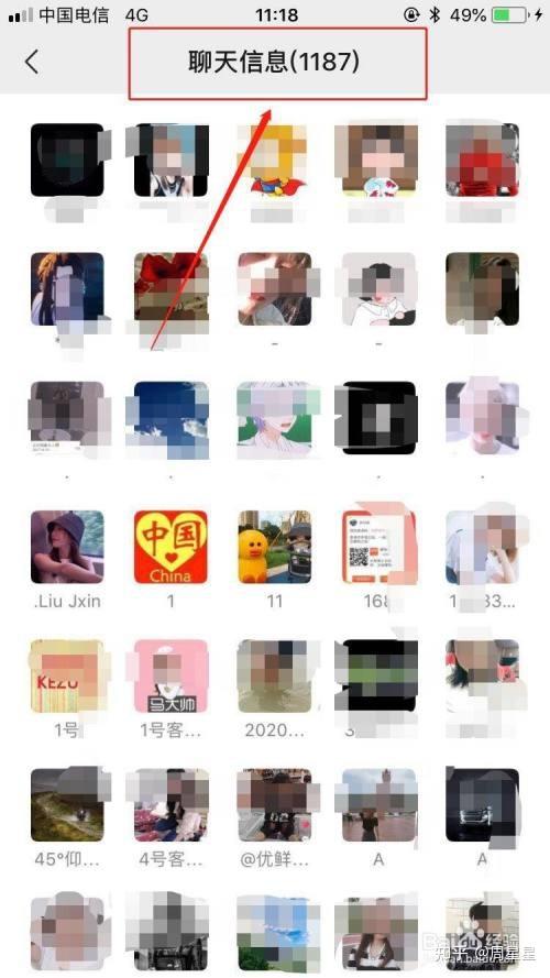 微信群如何扩容到1000人