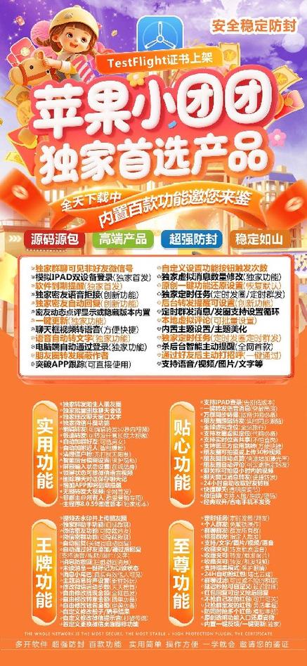 软件激活码商城