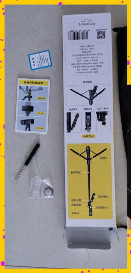 自拍杆怎么调成竖的图标