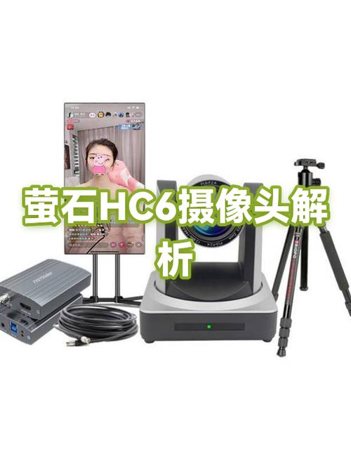萤石摄像头红蓝绿灯闪烁
