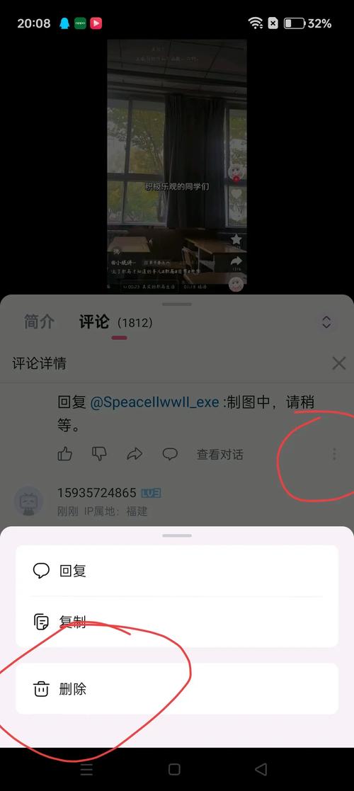 空间回复别人评论频繁如何解除