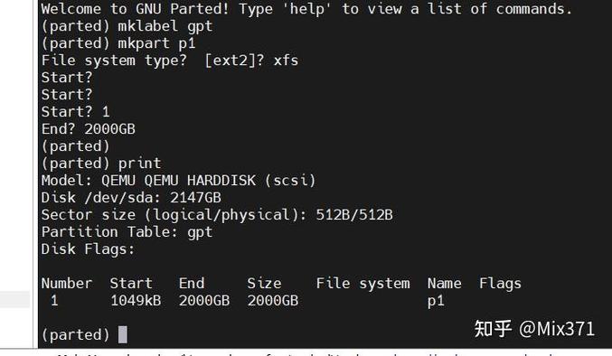 android/linux分区工具parted3.2