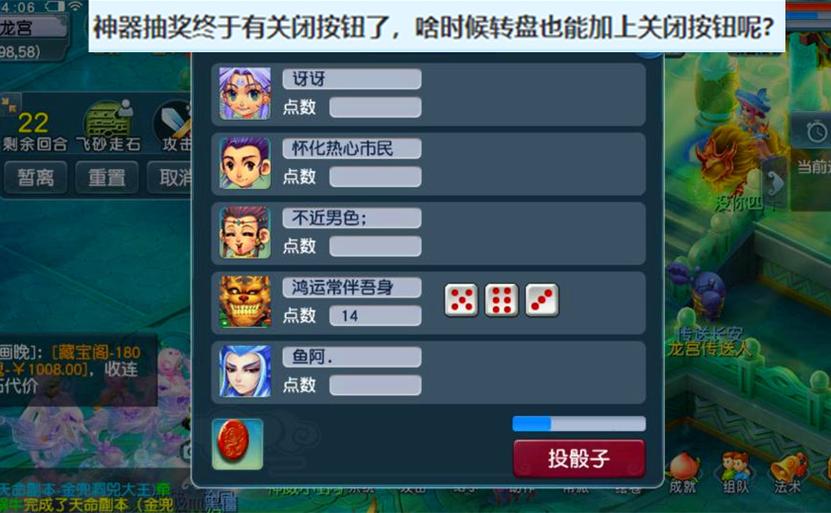 梦幻西游真经每年的什么时候重置