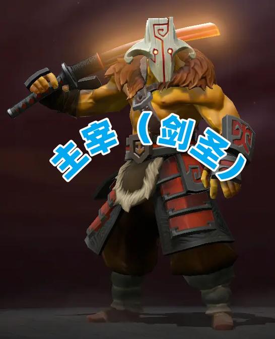 dota剑圣技能介绍