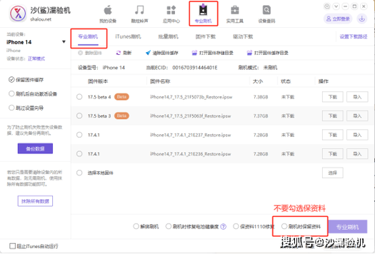 ipad底色变成黑色了怎么恢复缩略图