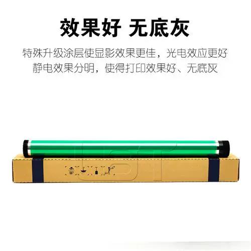 柯美更换鼓芯教程视频