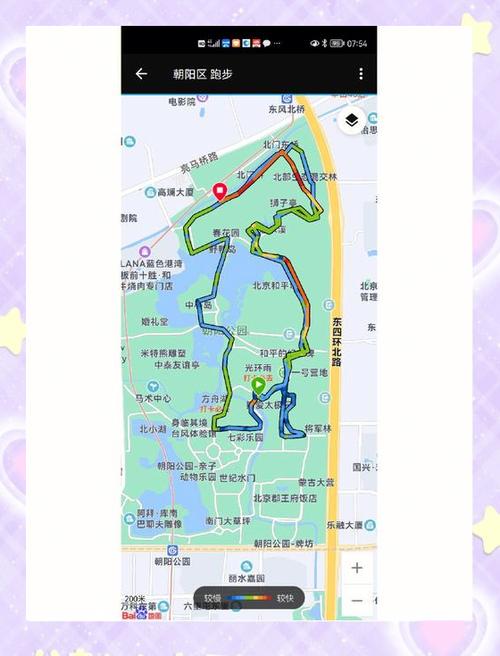 朝阳公园跑步道多少公里