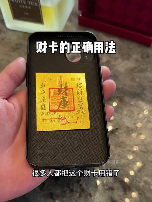 什么是财库截图