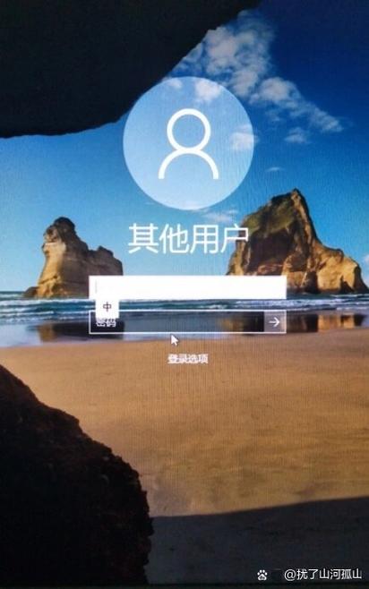 登录界面显示不全
