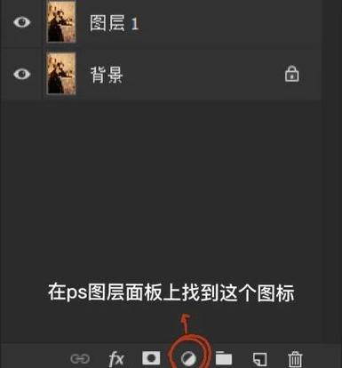 照片泛黄处理方法
