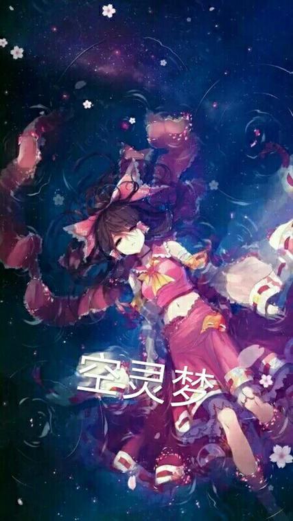 灵梦小说