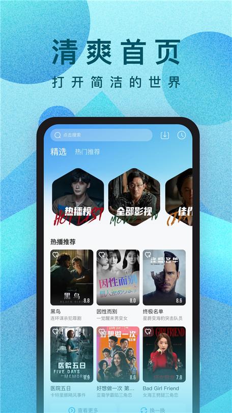 2026mtv下载网