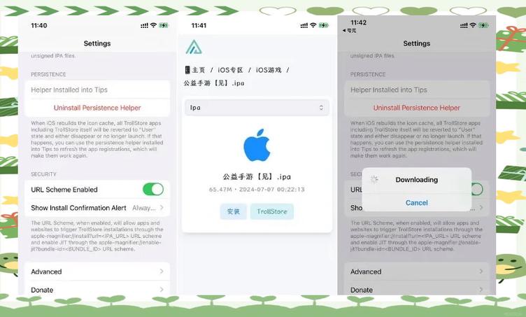 苹果手机怎么安装第三方软件