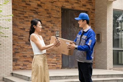 快递上门取件寄快递