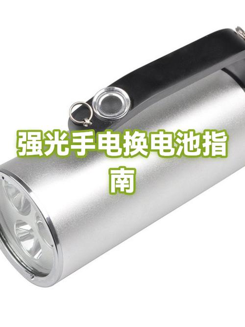 强光手电修理图解