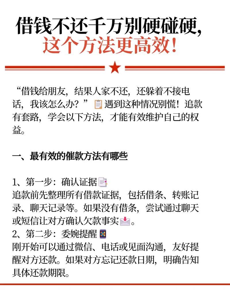 随借随还最忌三个原因