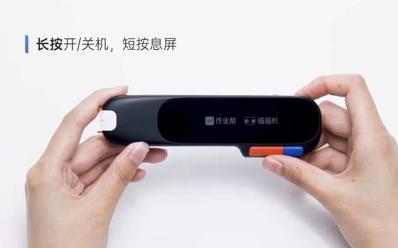 喵喵机使用方法