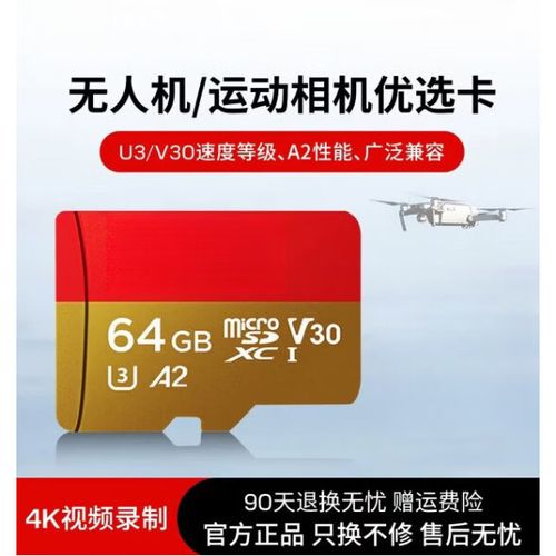 微单不插内存卡能用吗