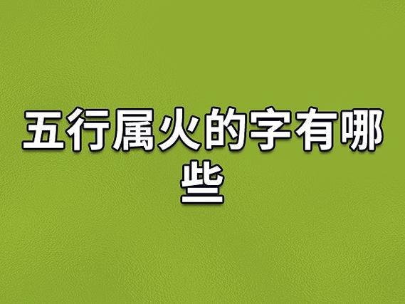 运气比较旺的游戏名字缩略图