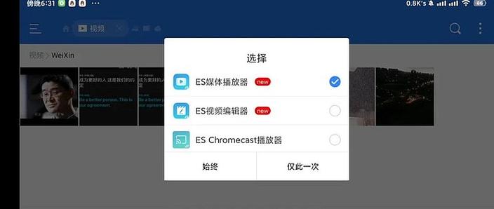 安卓内核级优化神器