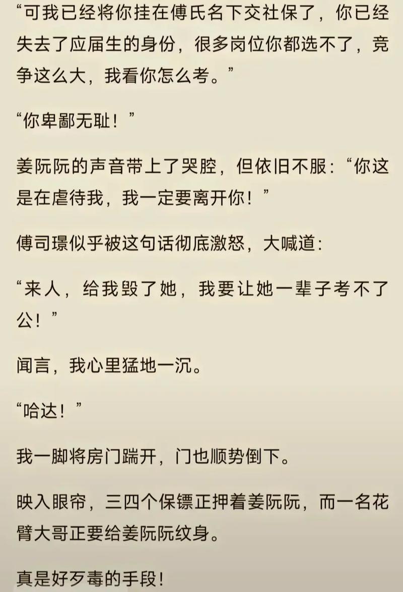 凡晓书阁小说截图 next游戏截图