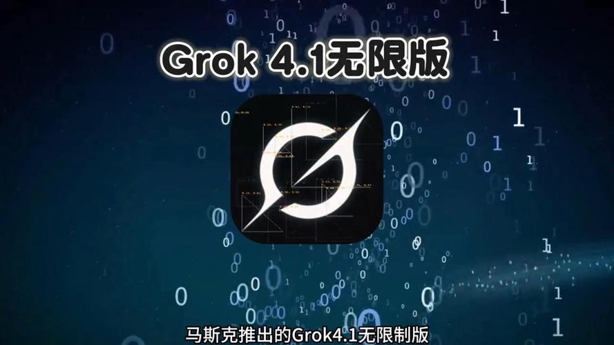 pubgroot软件
