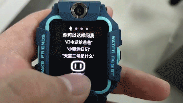 给小天才支付宝转钱
