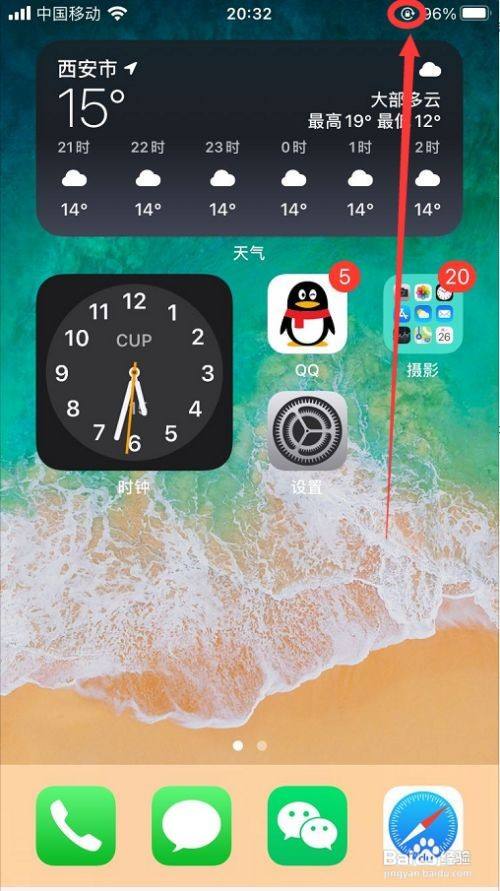 oppoa83右上角有个小锁