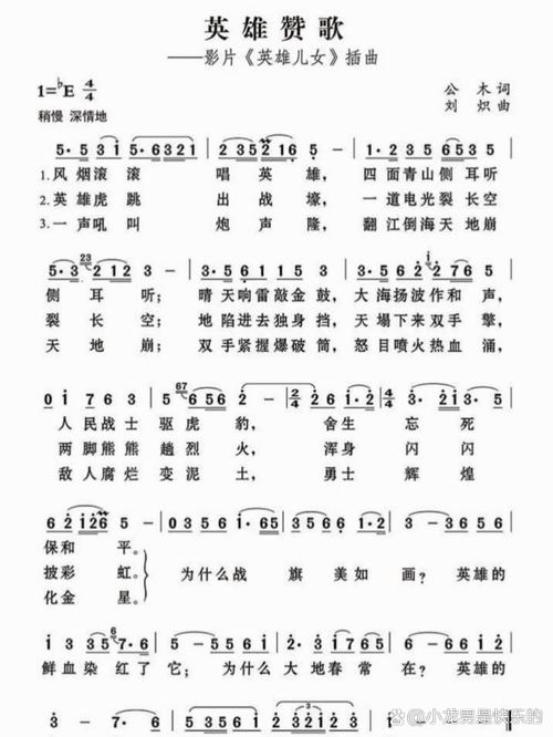 4399战火英雄背景音乐