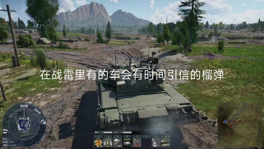 战争雷霆标尺调节方法