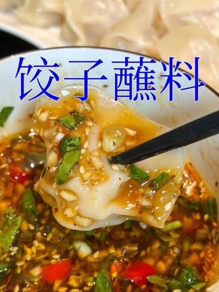 虾饺一般蘸醋还是酱油