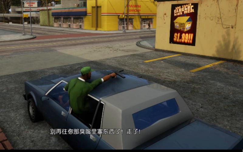 gta靶场怎么练射击属性