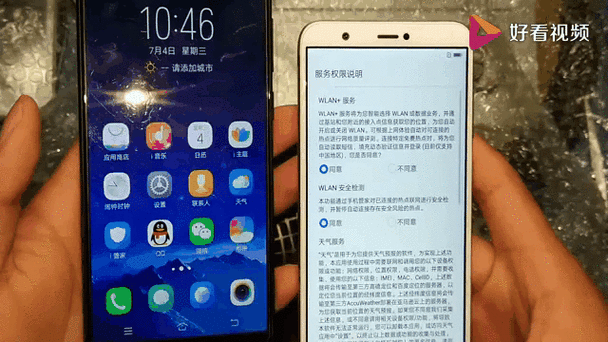 vivo手机性能
