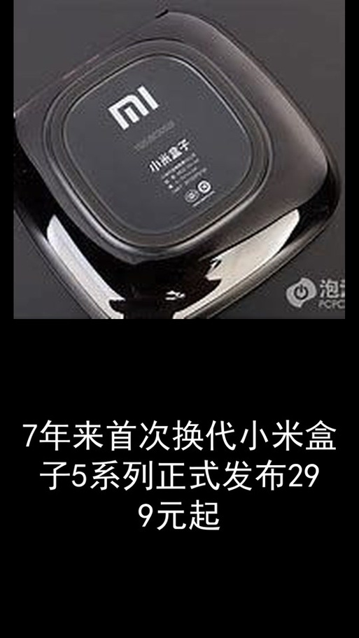 小米盒子用蓝牙可以传输APP吗