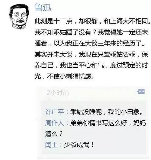 名人朋友圈2015旧版本