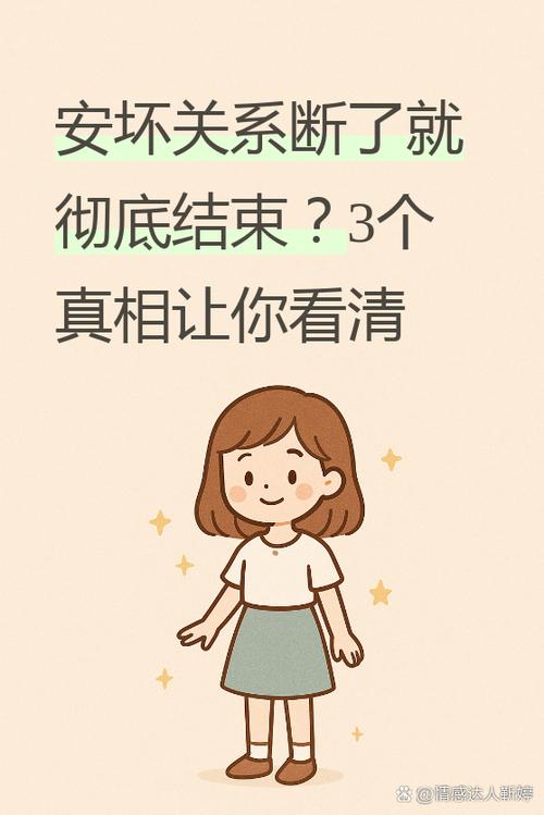 探探如果被解除关系还看得到对方吗