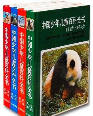 中国百科全书免费入口