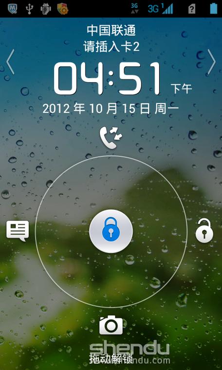 华为刷机包ROM下载