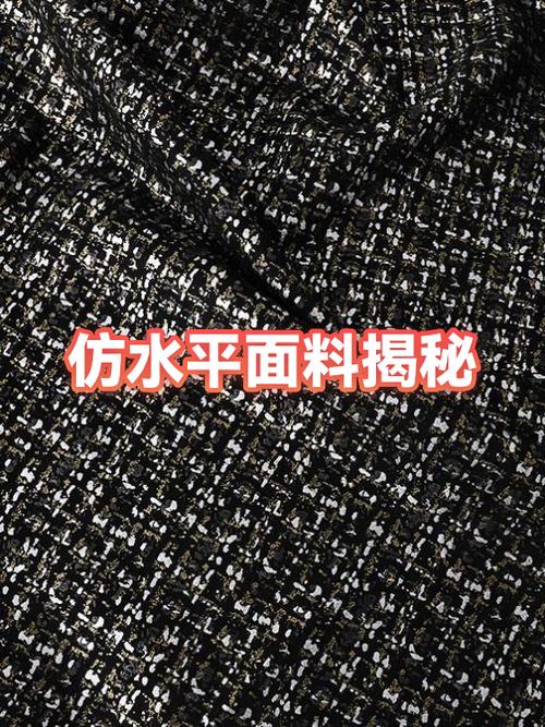 黑色纯棉面料变红的原因