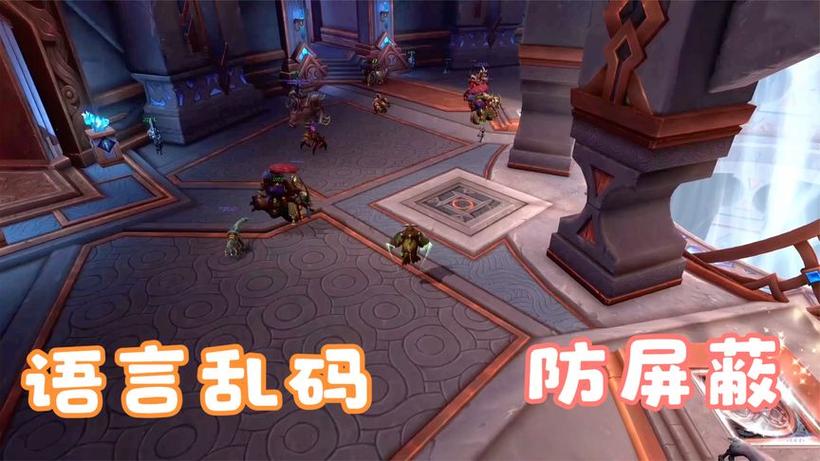 魔兽世界世界频道被屏蔽了怎么开
