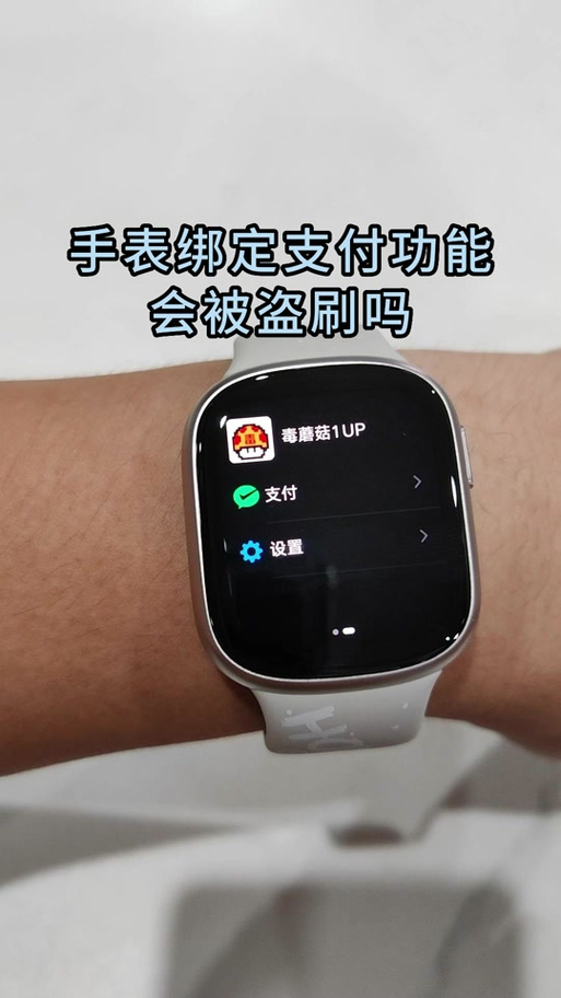 荣耀手环怎么解绑