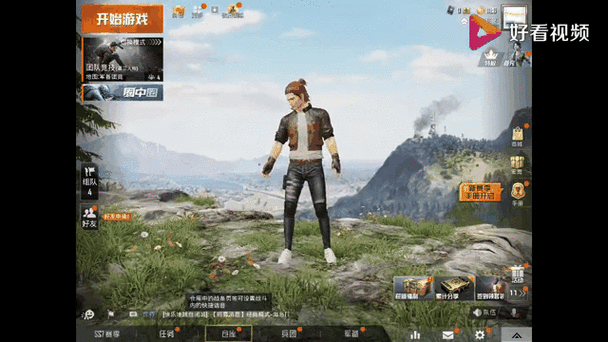 和平精英团队竞技单人solo
