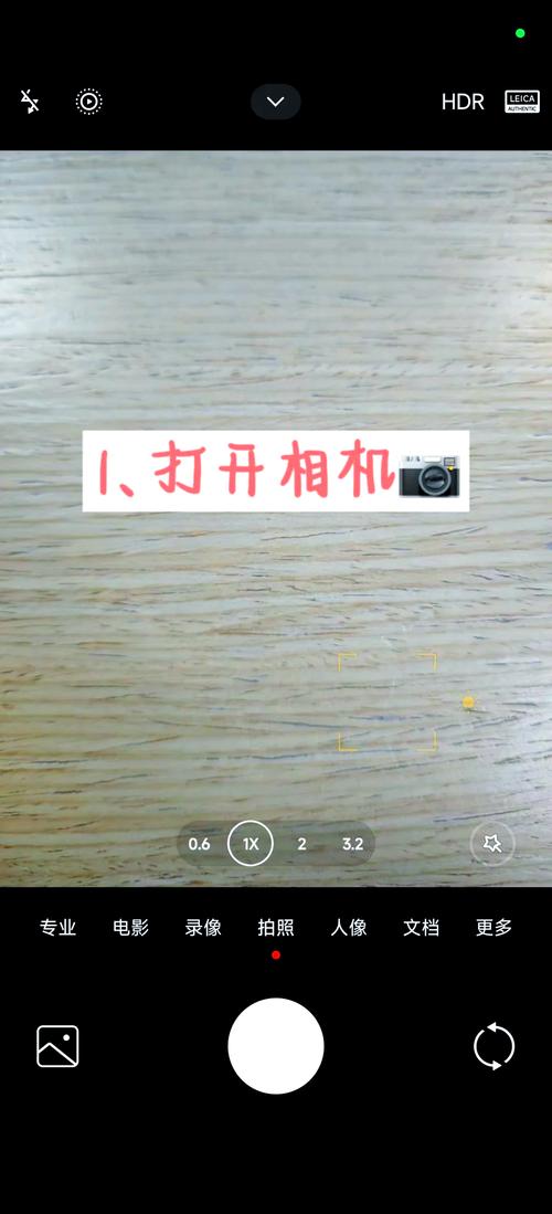 redmi有实况吗